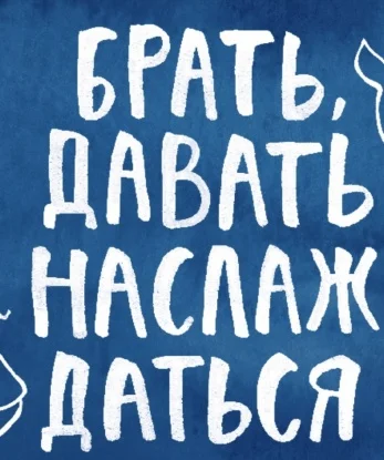 Эсфирь
